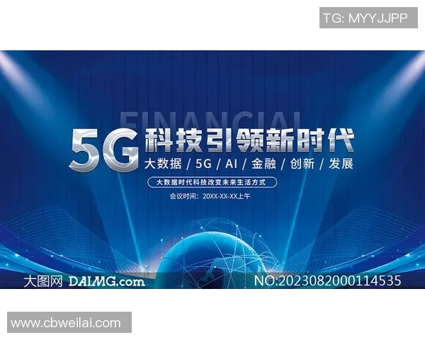 超凡国际类脑计算系统引领智能科技新时代的创新与发展探索